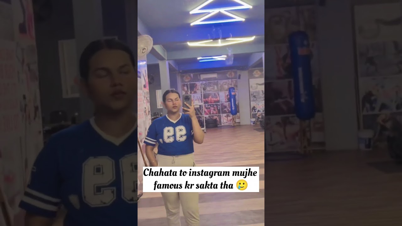 Instagram ko to dheko 