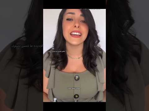 انا لما قررت احبك يعني كلك صرت ملكي حبيبي وبس ناصيف زيتون     
