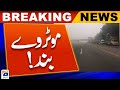 Motorway M4 Closed due to Smog at Toba Tek Singh - Geo News