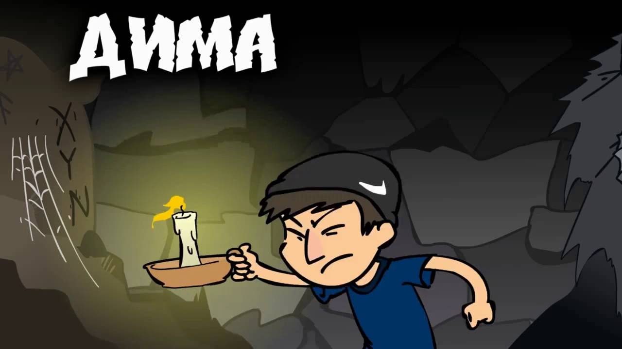 ГРАВИПАДОВО ЗАСТАВКА Gravity Falls пародия 