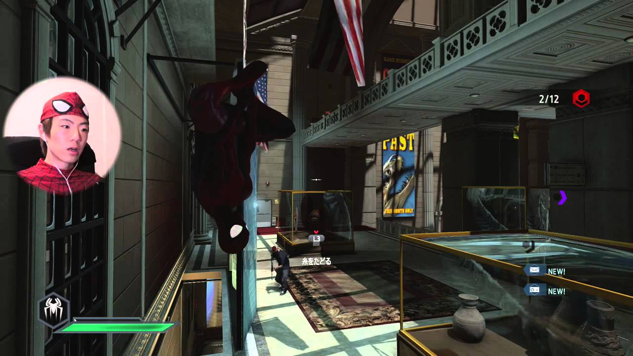 アメイジングスパイダーマン2 Part13 強敵フェリシアとの戦い セイキンゲームズ Youtube アメイジングスパイダーマン2 Part13 強敵フェリシアとの戦い セイキンゲームズ Youtube