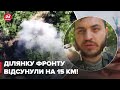 Бійці звільнили 3 села на Донеччині і знищили техніку противника