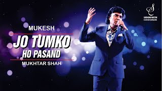 JO TUMKO HO PASAND | जो तुमको हो पसंद | MUKESH | MUKHTAR SHAH | SIDDHARTH ENTERTAINERS