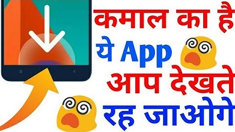 Useful aap for android || ये App बहुत काम का है || Multi action home button android