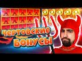 ДанЛудан Открывает Бонусы в Онлайн Казино Vavada | Занос в Слот Star Bounty, Jolly Roger 2 | Зарезка