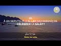 Sourate al alaq  ladhrence 10 fois  salim bahanan  traduit en franais  en phontique