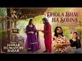 Dhola Bhau Ha Sohna Nawab Humayon Babar Official Romantic Song 2026 