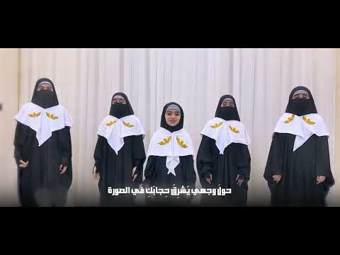 تدريب انشودة هذا حجابي لمشاهدة الانشودة كاملة اضغط على الرابط   واشترك بالقناة