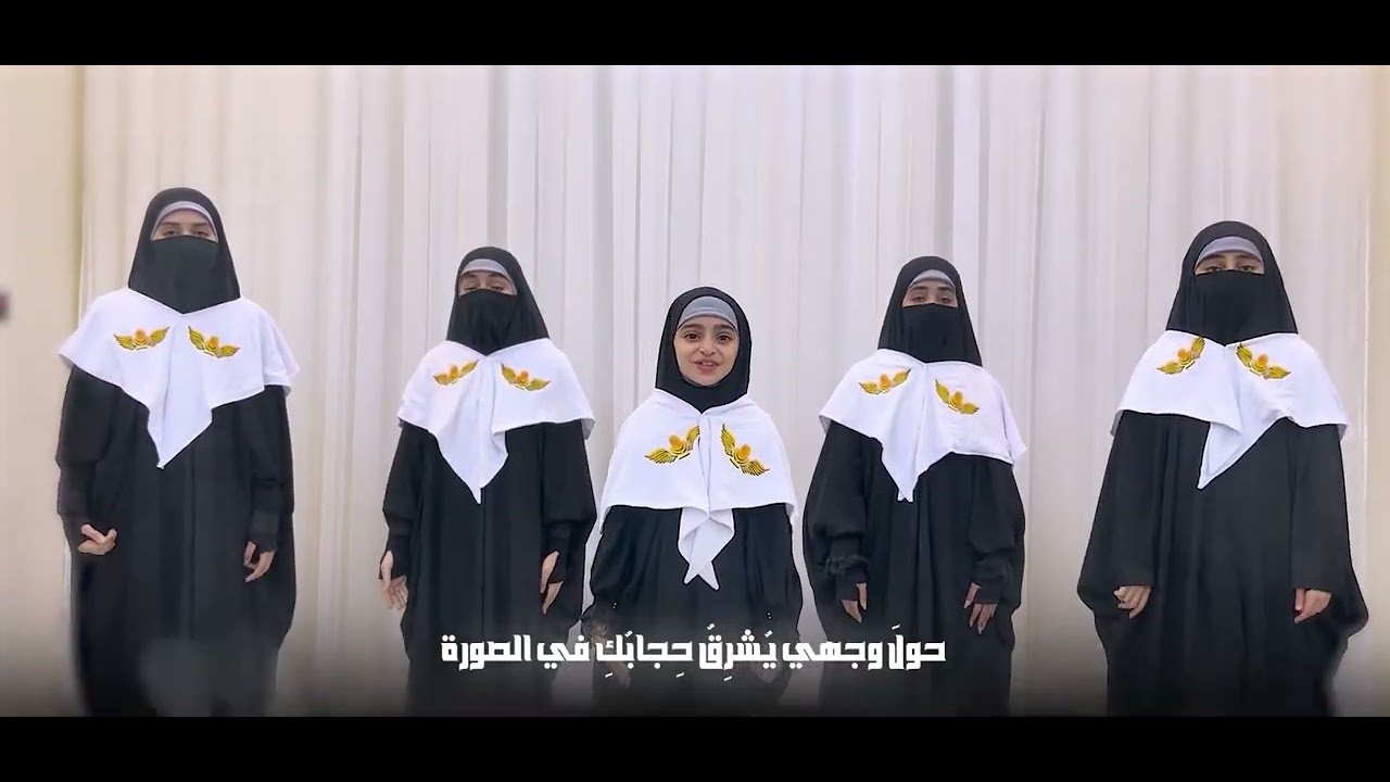 تدريب انشودة هذا حجابي للمنشد اشرف التميمي |لمشاهدة الانشودة كاملة اضغط على الرابط@ashraf-altamimi  
