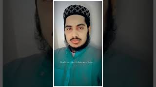 Allah Par Yakeen Beautiful Short Status Islamic Short Video Khalil Rahaman Kolar