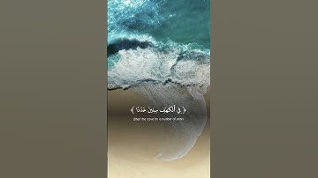‎تلاوت قرآن الكريم #قرآن_كريم #تلاوة #سورة #سبحان_الله #صباح_الخير #راحة_نفسية #رمضان #الله #محمد