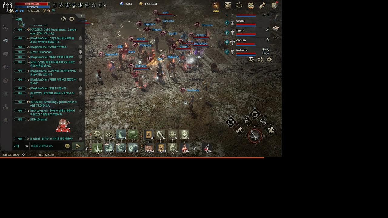 ROM CROSS Server NO.1 #ROMonCROSS #GoldenAgeROM #ROMGame #MMORPG #CROSSGamechain #Web3Gaming