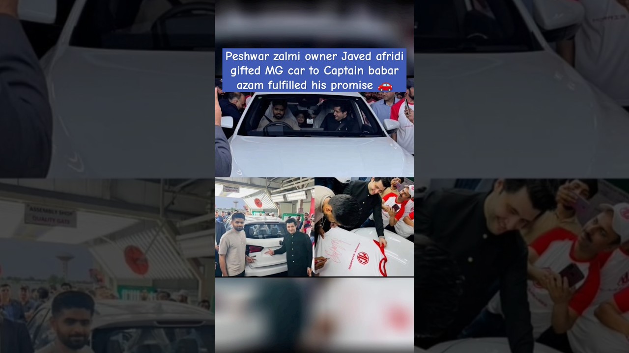 Javed Afridi gifted MG CAR captain Babar Azam ️ babarazamjavedafridi