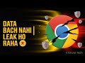 Chrome Ki Ye 3 Settings Abhi OFF Karo ❌ | Data Save Nahi, Leak Hota Hai 😱 | Google Chrome Privacy