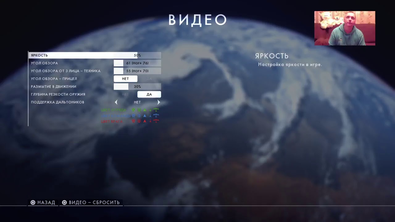 Battlefield 1 на ps4 настройки управления Battlefield 1 на ps4 настройки управления