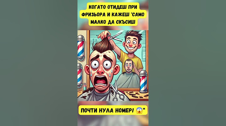 Когато кажеш ‘Само малко да скъсиш’ … 🤦‍♂️💈 #Shorts
