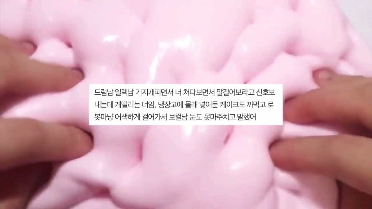 밴드부 까칠남이랑 사귀는 삶 ㅈㄴ 재밌겠음 시리즈 액괴 소규모 시리즈 액괴 네이트판 시리즈 액괴 꿀팁 시리즈 액괴 소시액 공론화 시리즈 액괴 네이트판 소규모 시리즈