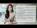 香港股市預測及分析 2024/12/9 - 2024/12/13