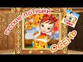 Русские потешки ОСЕНЬ. Мультфильм для детей. Наше всё!