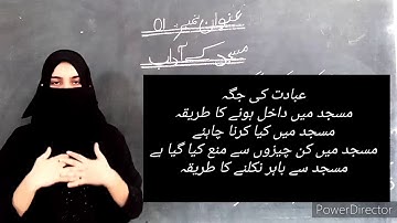 Class 4th - Islamiat - Assignments for Copy # 02 - HSS