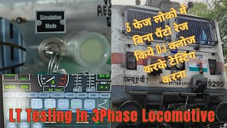 LT Testing In 3 phase Locomotive | Simulation Mode Testing | #railway #locomotive