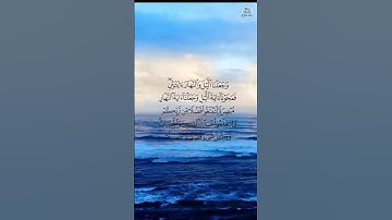 #عبدالعزيز_سحيم #قرآن إبداعات من سورة الإسراء(وكل انسان الزمناه طائره في عنقه....)🌹