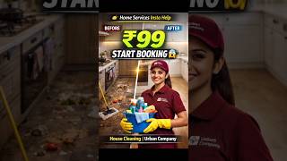 ₹99 Me House Cleaning 😱 | Urban Company Insta Help | Start Booking Now 🔥