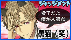 嘘つき狼さんのゲームch Youtube 嘘つき狼さんのゲームch Youtube