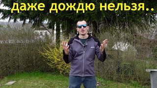 Земельный участок в Германии | купить, сколько стоит и за что