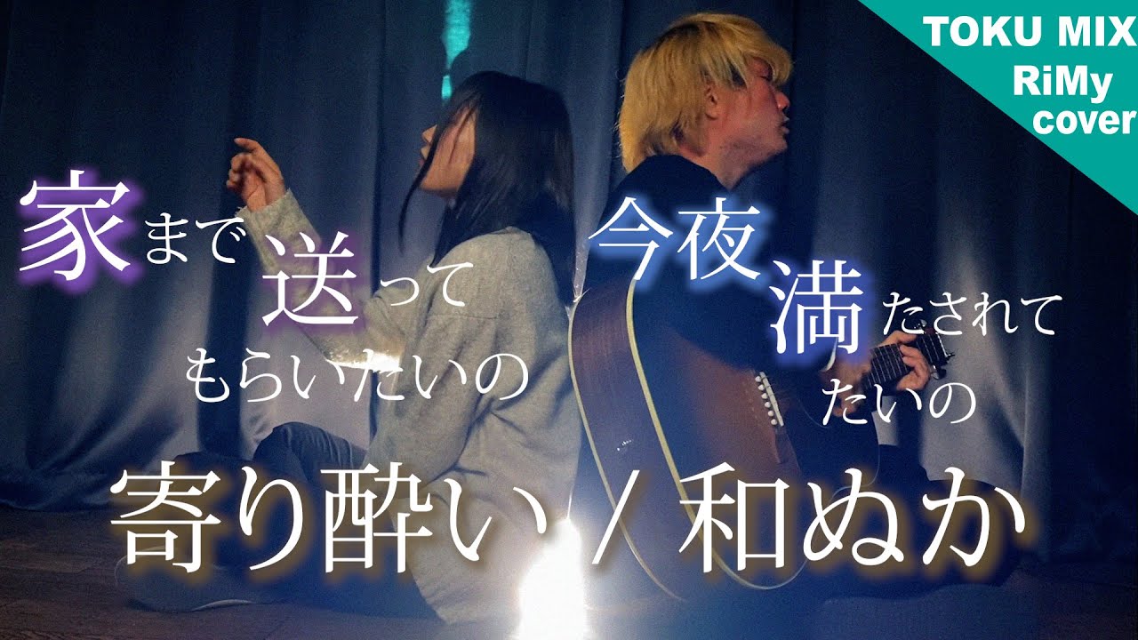 Flight 縁 そっと
