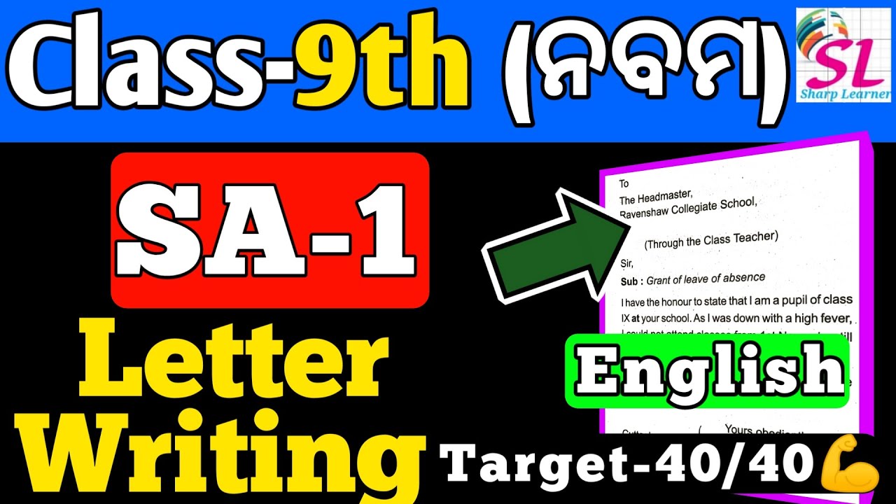 Mesmerizing 9th Class Sa1 Question Paper 2021 22 Abstract Nature Mesmerizing 9th Class Sa1 Question Paper 2021 22 Abstract Nature