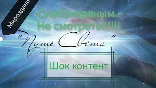 💥ШОК 💥Какую ловушку вам готовят ⁉️и кто⁉️💥♠️💫