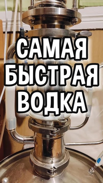 Хобби самогон видео. Хобби самогон. Мужское хобби самогон. Хобби самогон. Мужское хобби самогон.