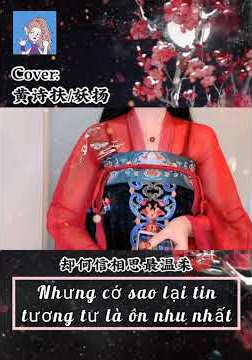 [Vietsub] Xuy Mộng Đáo Tây Châu - Đẳng Thập Yêu Quân |吹梦到西洲 - 等什么君|