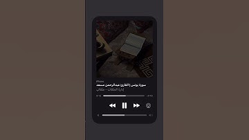 وَمَا كَانَ هَٰذَا الْقُرْآنُ أَن يُفْتَرَىٰ مِن دُونِ اللَّهِ [سورة يونس - الآية 37]