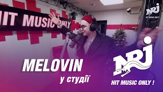 MELOVIN з прем&#39;єрою «І кров кипить» на NRJ