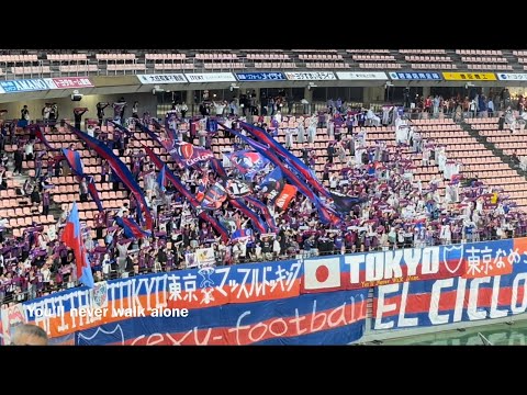 20240515 FC TOKYO Chants from J1 League Sec.14 Ｊ１ 第14節 ＦＣ東京 チャント集 豊田ス