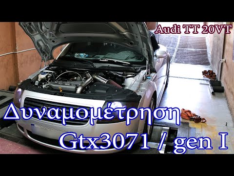 #Βελτιωση TT 20vt