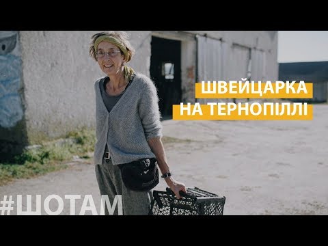 Органічні прянощі та чаї  | #ШоТам