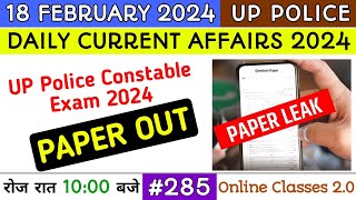 Daily Dose 18 February 2024 Current Affairs Up Constable Exam Up Police Constable 2024