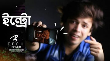 Create TECH BONGO Intro With Mobile | Kinemaster | Kamrul Hasan
