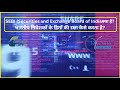 SEBI क्या है? भारतीय निवेशकों के हितों की रक्षा कैसे करता है? | Consumer Times