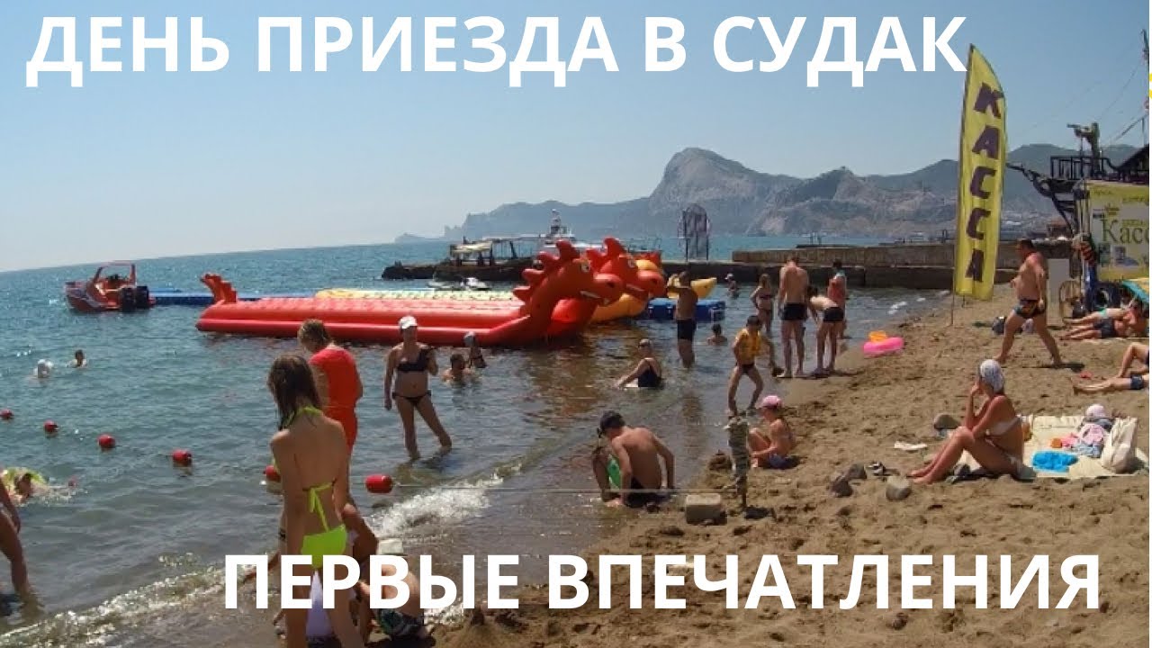 В судак на машине В судак на машине