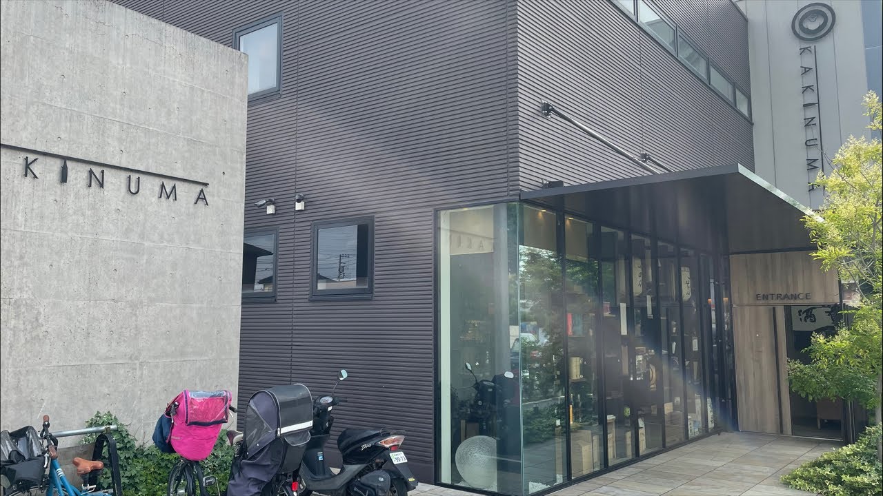 かき沼酒店からライブ配信 日本酒紹介 Youtube かき沼酒店からライブ配信 日本酒紹介 Youtube