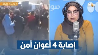 قلبوا سيّارة أمنية وأضرموا فيها النار:أفارقة جنوب الصحراء يعتدون على أمنيين