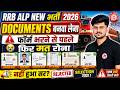 RRB ALP Form Fill UP 2026 Complete Process | Documents Required | Railway ALP Vacancy 2026