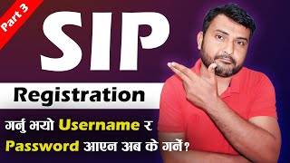SIP Registration को Username र Password नआएमा के गर्ने? SIP Registration Nepal