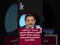 بن عمر صبر الناس انتهى و الاحتقان الشعبي لن يبقى صامت ا الوضع الاجتماعي المتأزم يفرض معادلة جدي 