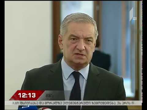 განცხადებები პარლამენტში