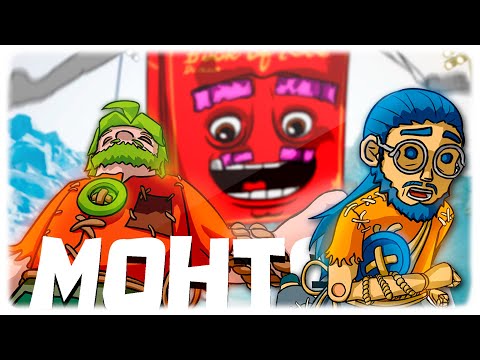 ИТ ТЭЙКС ТУ - МОНТАЖ (ЯРОС, РУДИ)